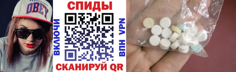 Амфетамин 98%  Армавир 