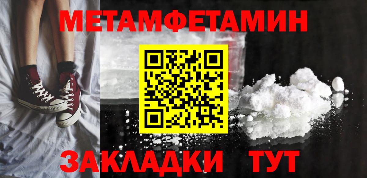АМФ Розовый Армавир