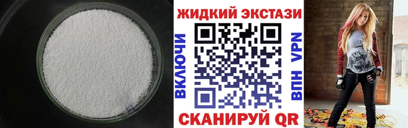 БУТИРАТ бутандиол Армавир