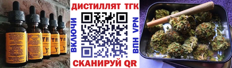 купить закладку  Армавир  Canna-Cookies конопля 