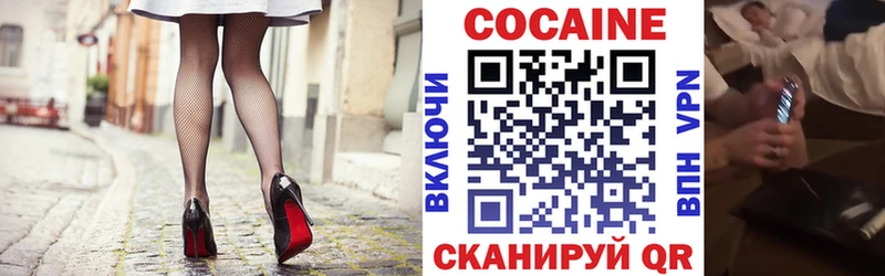наркотики  Армавир  мега ссылка  COCAIN VHQ 