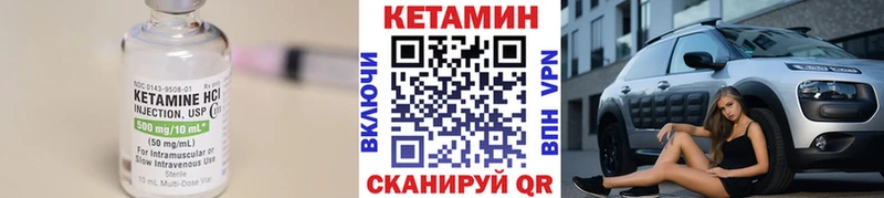 hydra зеркало  Армавир  КЕТАМИН ketamine  где купить наркоту 