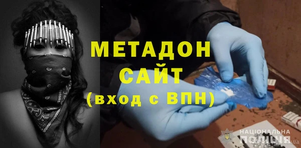 спайс Баксан