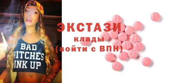 спайс Баксан