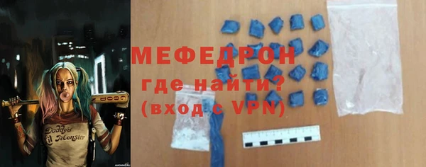 mix Балабаново