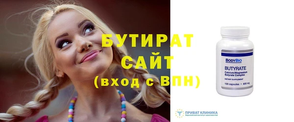 индика Балахна