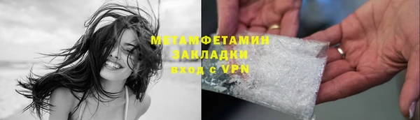 индика Балахна