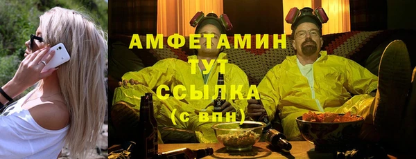 спайс Баксан