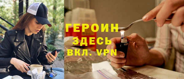 индика Балахна