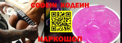 скорость Новокубанск