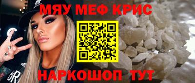 скорость Новокубанск
