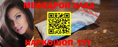 кокаин Новозыбков