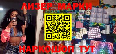 бошки Новодвинск