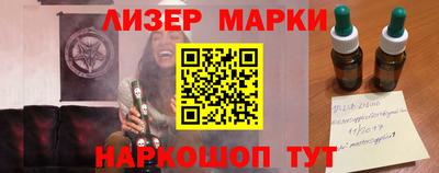 бошки Новодвинск