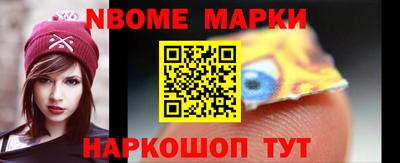 кокаин Новозыбков