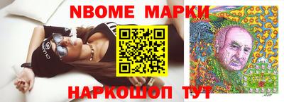 скорость Новокубанск
