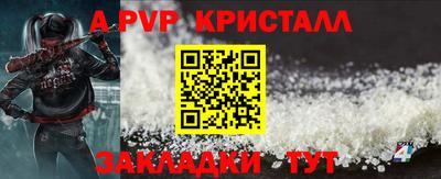 бошки Новодвинск