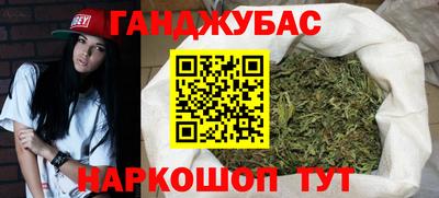 кокаин Новозыбков