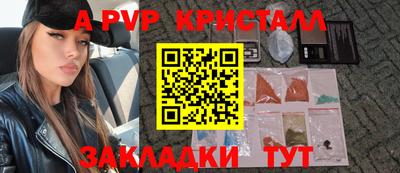 скорость Новокубанск