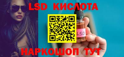 скорость Новокубанск