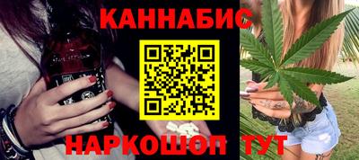 кокаин Новозыбков