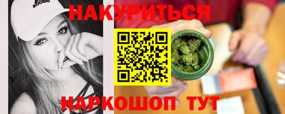 кокаин Новозыбков