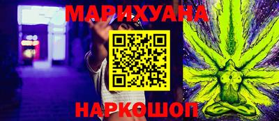 кокаин Новозыбков
