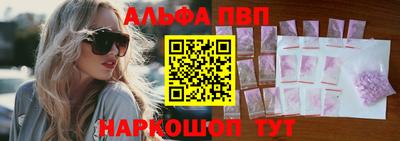 бошки Новодвинск