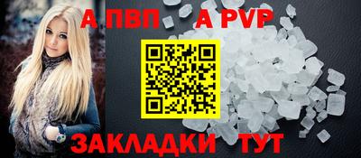 кокаин Новозыбков