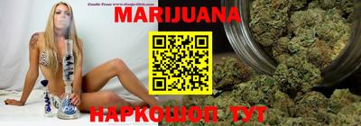 кокаин Новозыбков