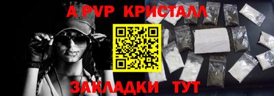 бошки Новодвинск