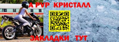 бошки Новодвинск