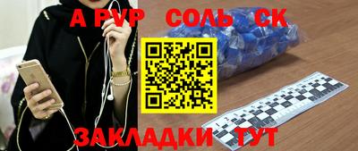 бошки Новодвинск