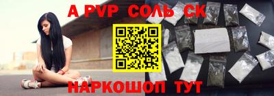 бошки Новодвинск
