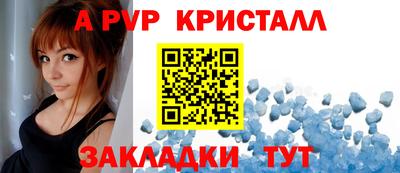бошки Новодвинск