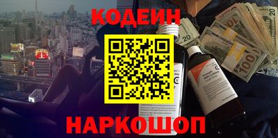кокаин Новозыбков