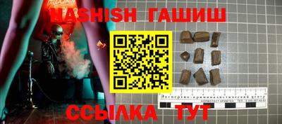 кокаин Новозыбков