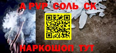 бошки Новодвинск