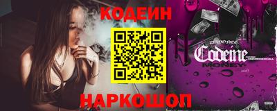 бошки Новодвинск