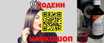 скорость Новокубанск