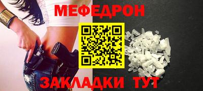 кокаин Новозыбков