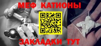 кокаин Новозыбков