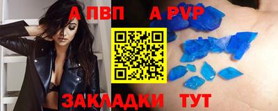 бошки Новодвинск