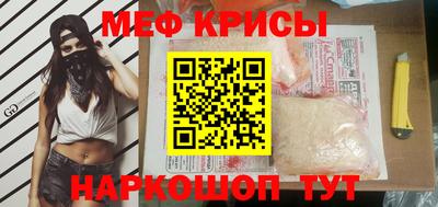 бошки Новодвинск