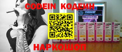 бошки Новодвинск