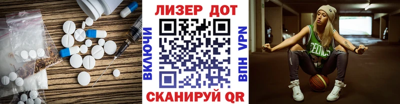 ЛСД экстази кислота  blacksprut ссылка  Армавир  маркетплейс клад  купить  цена 
