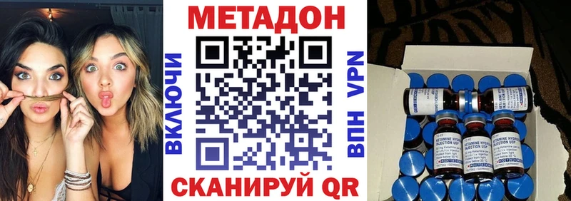 магазин продажи   Армавир  МЕТАДОН мёд 