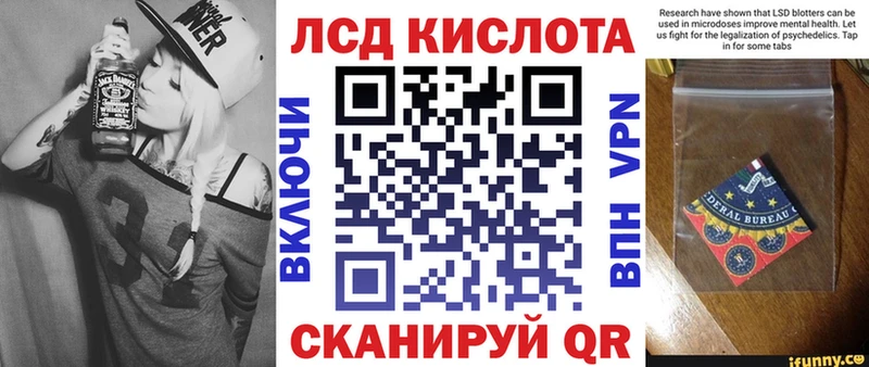 mega рабочий сайт Армавир Марки 25I-NBOMe 1500мкг