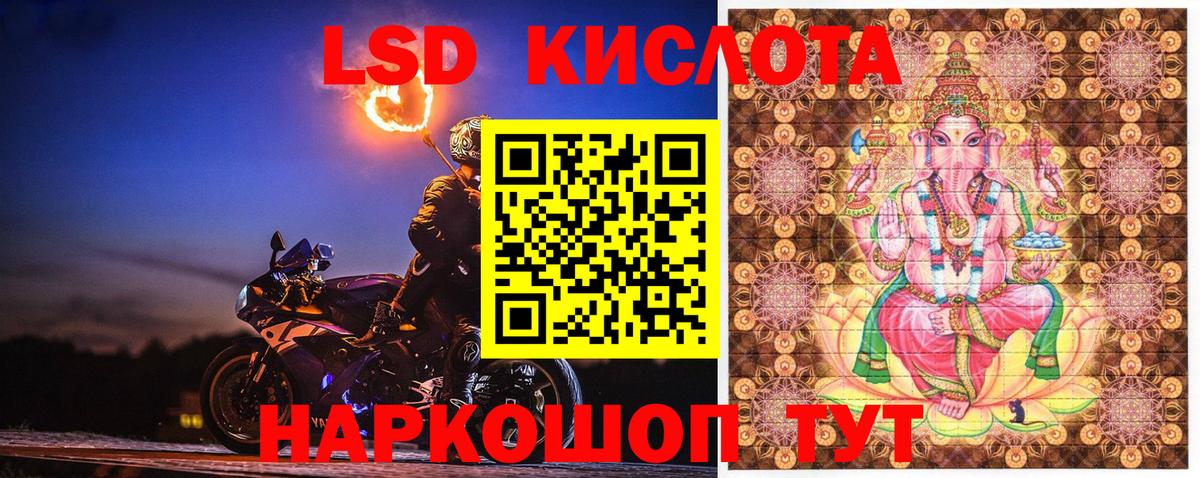 Наркотические марки 1500мкг  Марки NBOMe  Вход с VPN  Армавир  Наркотические марки 1500мкг 