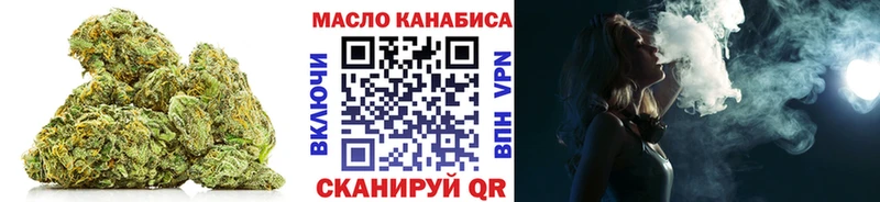 наркота  Армавир  ТГК вейп 